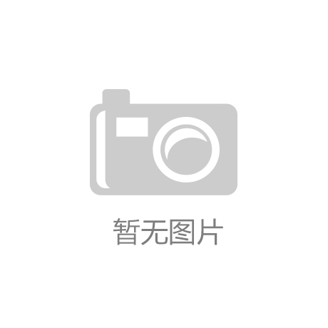 00后氛围制造师：传递快乐温暖人心